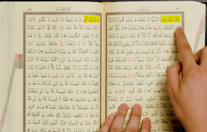 Mind Blowing Symmetry in Quran